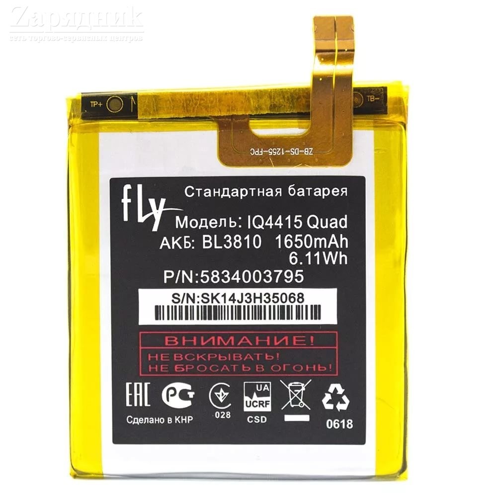 Аккумулятор FLY BL3810 IQ4415 - Zарядниk - Всё для сотовых телефонов,  аксессуары и ремонт